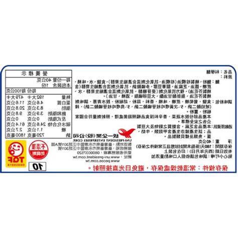 科學麵 成分